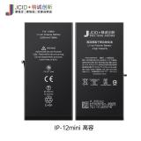 JCID BATTERIA DE GRANDE CAPACITA (2520 MAH) PER APPLE IPHONE 12 MINI 5.4