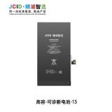 JCID BATTERIA DE GRANDE CAPACITA (3500 MAH) PER APPLE IPHONE 13 6.1 (DIAGNOSTICABILE BATTERIA NON È NECESSARIA LA SALDATURA CAVO BATTERIA ORIGINALE NESSUN MESSAGGIO "PARTE SCONOSCIUTA")