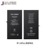 JCID BATTERIA DE GRANDE CAPACITA (4770 MAH) PER APPLE IPHONE 14 PLUS 6.7