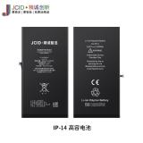 JCID BATTERIA DE GRANDE CAPACITA (3590 MAH) PER APPLE IPHONE 14 6.1