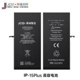 JCID BATTERIA DE GRANDE CAPACITA (4650 MAH) PER APPLE IPHONE 15 PLUS 6.7
