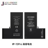 JCID BATTERIA DE GRANDE CAPACITA (3430 MAH) PER APPLE IPHONE 15 PRO 6.1