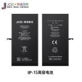 JCID BATTERIA DE GRANDE CAPACITA (3550 MAH) PER APPLE IPHONE 15 6.1