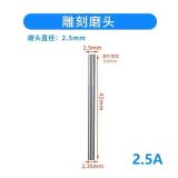 MAANT D1 / D2 PUNTA DI AFFILATURA 2.5A