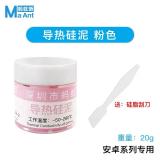 MAANT DR-02 FANGO SILICONICO TERMOCONDUTTIVO PER ANDROID SERIES ADATTO RAPIDA DISSIPAZIONE DEL CALORE PRESTAZIONI STABILI 20G ROSA