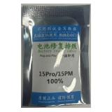 CAVO FLEX ESTERNA PER RIPARAZIONE BATTERIE PER APPLE IPHONE 15 PRO / 15 PRO MAX