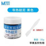 MAANT DR-02 FANGO SILICONICO TERMOCONDUTTIVO PER APPLE SERIES ADATTO RAPIDA DISSIPAZIONE DEL CALORE PRESTAZIONI STABILI 20G NERO