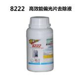 COLLA DEBONDER 8222 (solo spedire con UPS Standard)