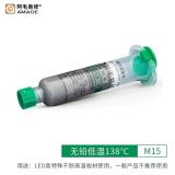 AMAOE M15 PASTA SALDANTE SALDABILE SENZA PIOMBO MICRON 20-38UM PESO 20G BASSA TEMP 138º