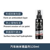 AUTOMOBILISTICI PLACCATURA DI NANOCRISTALLI / MANUTENZIONE ANTIVEGETATIVA SPRAY MULTIFUNZIONALE 120ML