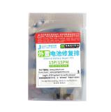 JCID TAG-ON CAVO FLEX PER RIPARAZIONE BATTERIE PER APPLE IPHONE 15 PRO / 15 PRO MAX