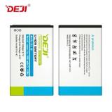 DEJI BATTERIA DJ 4C BL-4C (890mAh) PER NOKIA 2650 / 2652 / 5100 / 6070 / 6100 / 6101 / 6103 / 6125 / 6131 / 6136 / 6170