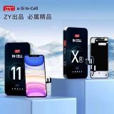 TOUCHSCREEN + DISPLAY LCD DISPLAY COMPLETO PER APPLE IPHONE 12 / IPHONE 12 PRO 6.1 INCELL ZY HD+ 720P