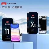 TOUCHSCREEN + DISPLAY LCD DISPLAY COMPLETO PER APPLE IPHONE 13 6.1 INCELL ZY HD+ 720P