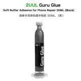 2UUL DA43 GURU GLUE SOFT BUFFER ADESIVO PER LA RIPARAZIONE DEL TELEFONO 30ML NERO (NOTA DEVE ESSERE UTILIZZATO CON UNA PISTOLA PER COLLA)