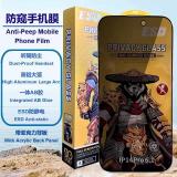 PELLICOLA DI VETRO TEMPERATO ANTI-SPIA ALTO ALLUMINIO PER APPLE IPHONE 17 PRO MAX