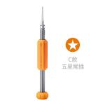 CACCIAVITE PENTALOBO QIANLI C SUPERFICIE DELLA LINEA 3D DISTANZA DELLA MANO REGOLABILE CON FORTE ATTRAZIONE MAGNETICA PER APPLE IPHONE 6G / 7G / 8G / X / XS / XS MAX