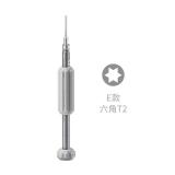 CACCIAVITE T2 TORX QIANLI SUPERFICIE DELLA LINEA 3D DISTANZA DELLA MANO REGOLABILE CON FORTE ATTRAZIONE MAGNETICA PER HUAWEI MATE 10 LITE / MATE 20 / P10 LITE / P20 / NOKIA