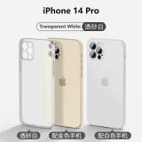CUSTODIA CELLULARE DI ULTRA SOTTILE OPACO PER APPLE IPHONE 14 PRO BIANCO TRASPARENTE