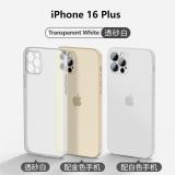CUSTODIA CELLULARE DI ULTRA SOTTILE OPACO PER APPLE IPHONE 16 PLUS BIANCO TRASPARENTE