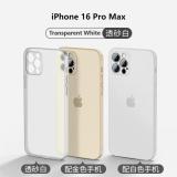 CUSTODIA CELLULARE DI ULTRA SOTTILE OPACO PER APPLE IPHONE 16 PRO MAX BIANCO TRASPARENTE