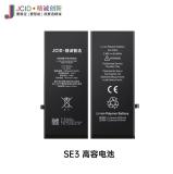 JCID BATTERIA DE GRANDE CAPACITA (2200 MAH) PER APPLE IPHONE SE 2022 4.7