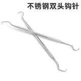 PISTOLA A GANCIO A DOPPIA TESTA IN ACCIAIO INOX