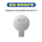 LANRUI Z9 IPHONE SCHEDA DI PROTEZIONE MAGNETICA PER LA RICARICA WIRELESS IMPEDISCE AI MAGNETI DI SPOSTARSI O CADERE DURANTE LA SOSTITUZIONE DEL VETRO POSTERIORE PER IPHONE 11 / 12 / 13 / 14 / 15 / 16 PRO MAX